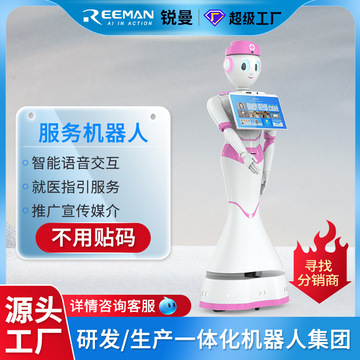 智能科技賦能醫(yī)療與商業(yè) 從測(cè)溫導(dǎo)診到語音外呼的機(jī)器人應(yīng)用全景