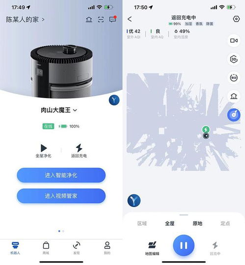 科沃斯沁寶Z1體驗(yàn) 能聽會(huì)說、凈化空氣，還支持美團(tuán)支付的全能機(jī)器人